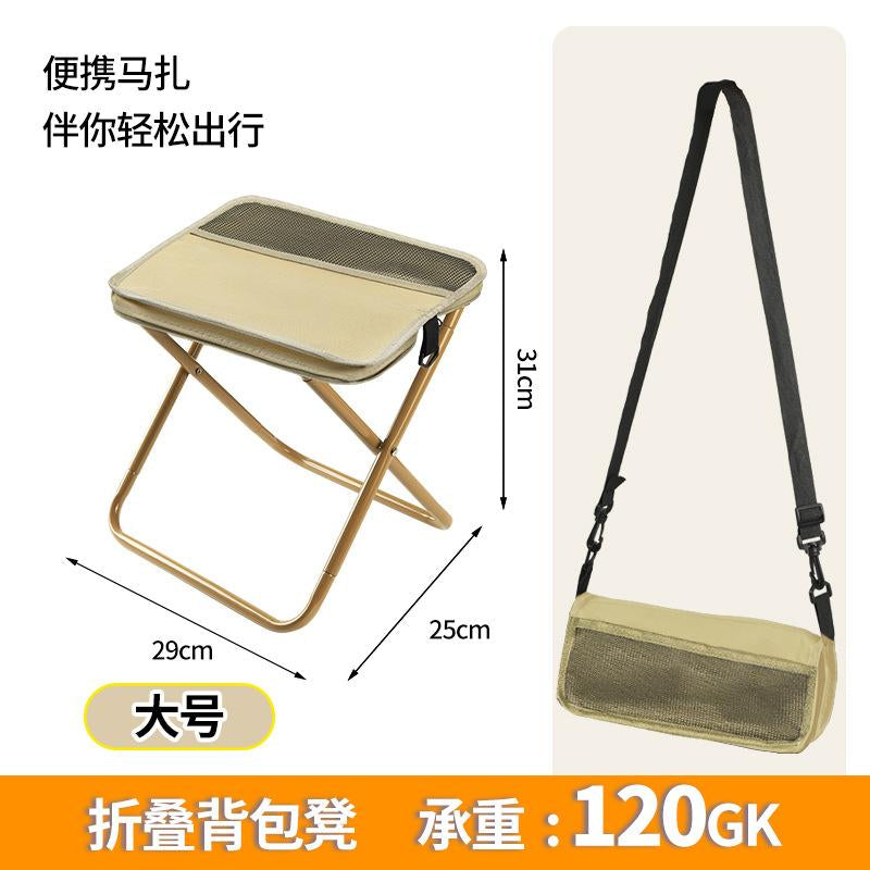 Portable Outdoor Folding Chair with Shoulder Strap 1.5Lbs Ultra Light Max Load Capacity 265Lbs Two Side Pockets Velcro Storage for Queuing Fishing Hiking Tours BBQ Parties Elderly Camping Equipment Supplies
