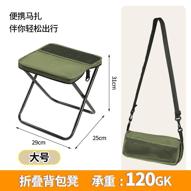 Portable Outdoor Folding Chair with Shoulder Strap 1.5Lbs Ultra Light Max Load Capacity 265Lbs Two Side Pockets Velcro Storage for Queuing Fishing Hiking Tours BBQ Parties Elderly Camping Equipment Supplies
